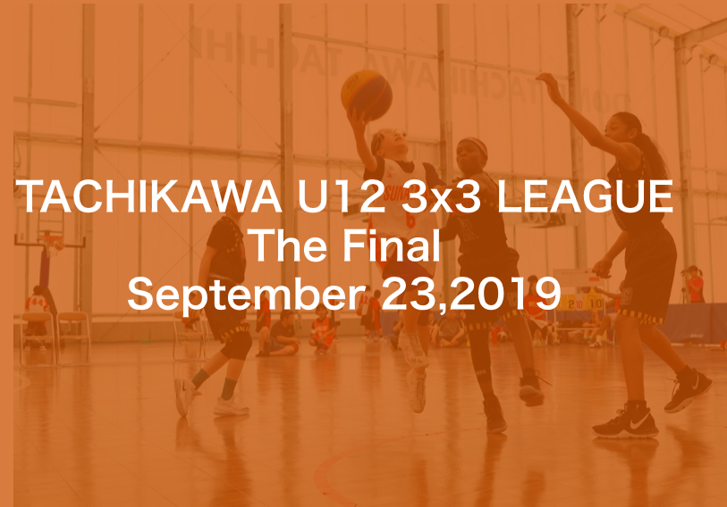 TACHIKAWA  U12 ３X３The Final  9/23