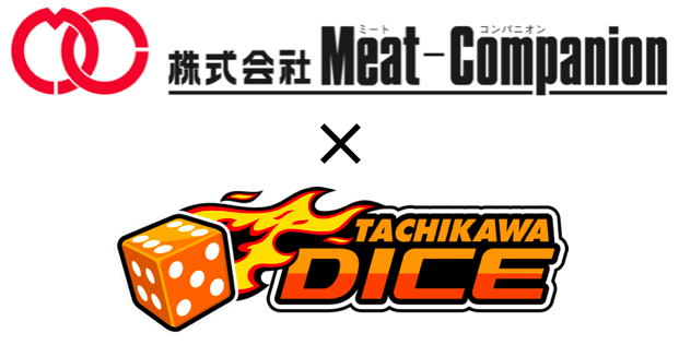 TACHIKAWA DICE 2018シーズンホームゲーム ＆イベントのご案内📣📣📣