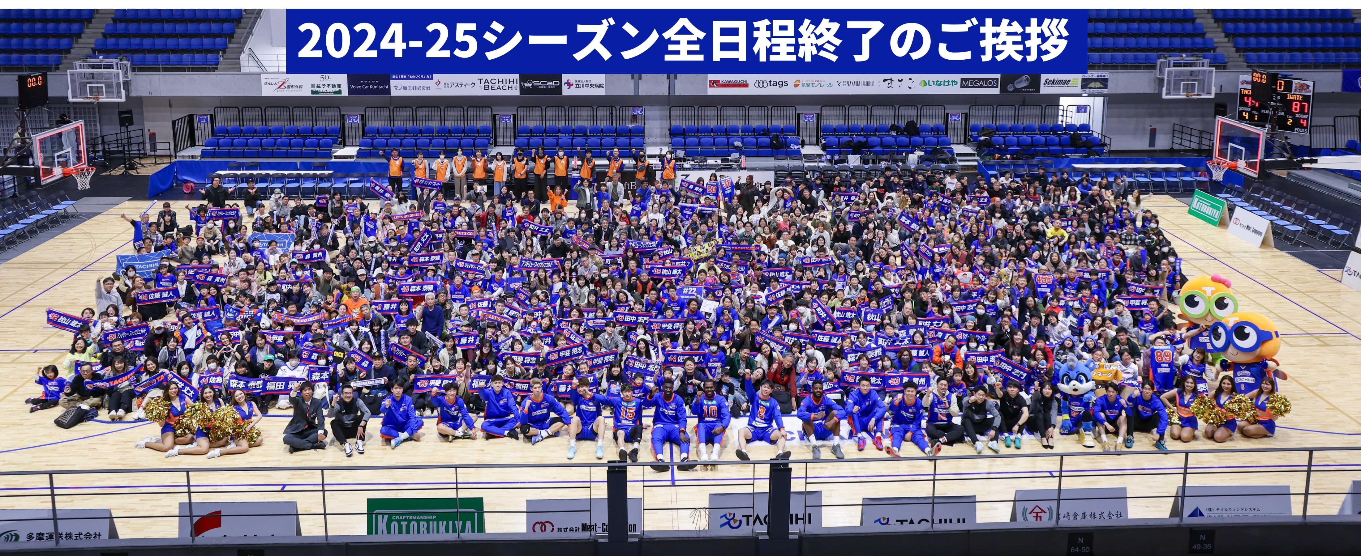 新潟戦