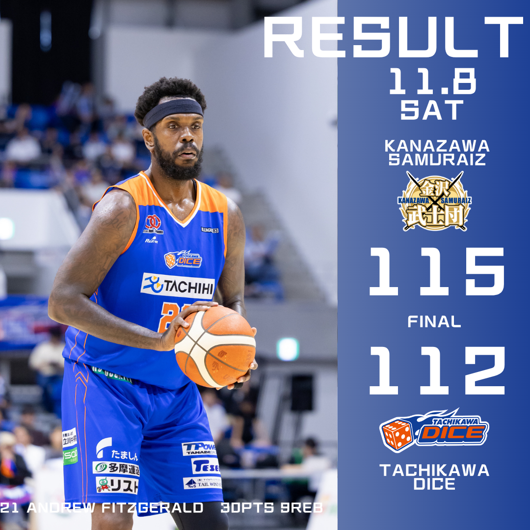 B3リーグ2025-26シーズン第7節 金沢武士団vs立川ダイスGAME1試合結果