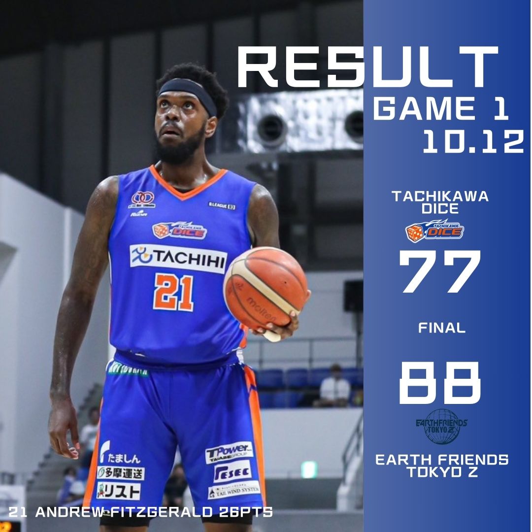 B3リーグ2024-25シーズン第3節 立川ダイスvsアースフレンズ東京Z GAME1試合結果