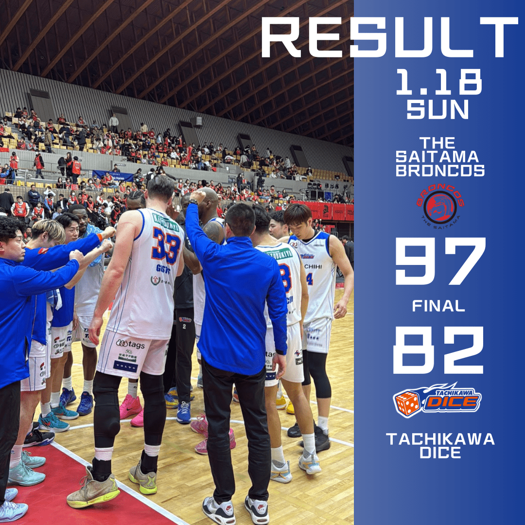 B3リーグ2025-26シーズン第16節 さいたまブロンコスvs立川ダイスGAME2試合結果