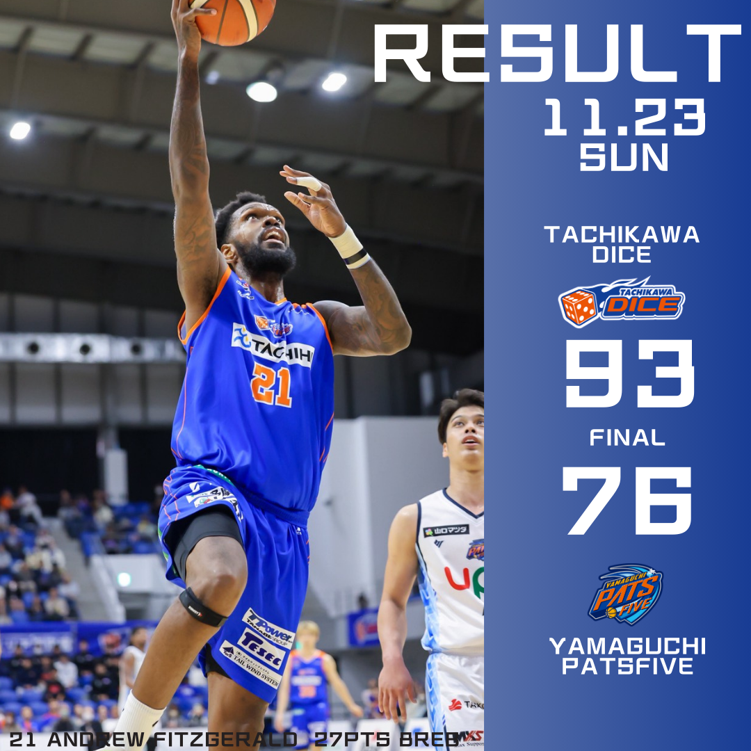 B3リーグ2025-26シーズン第9節 立川ダイスvs山口パッツファイブGAME2試合結果