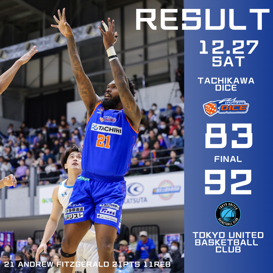 B3リーグ2025-26シーズン第14節 立川ダイスvs東京ユナイテッドバスケットボールクラブGAME1試合結果