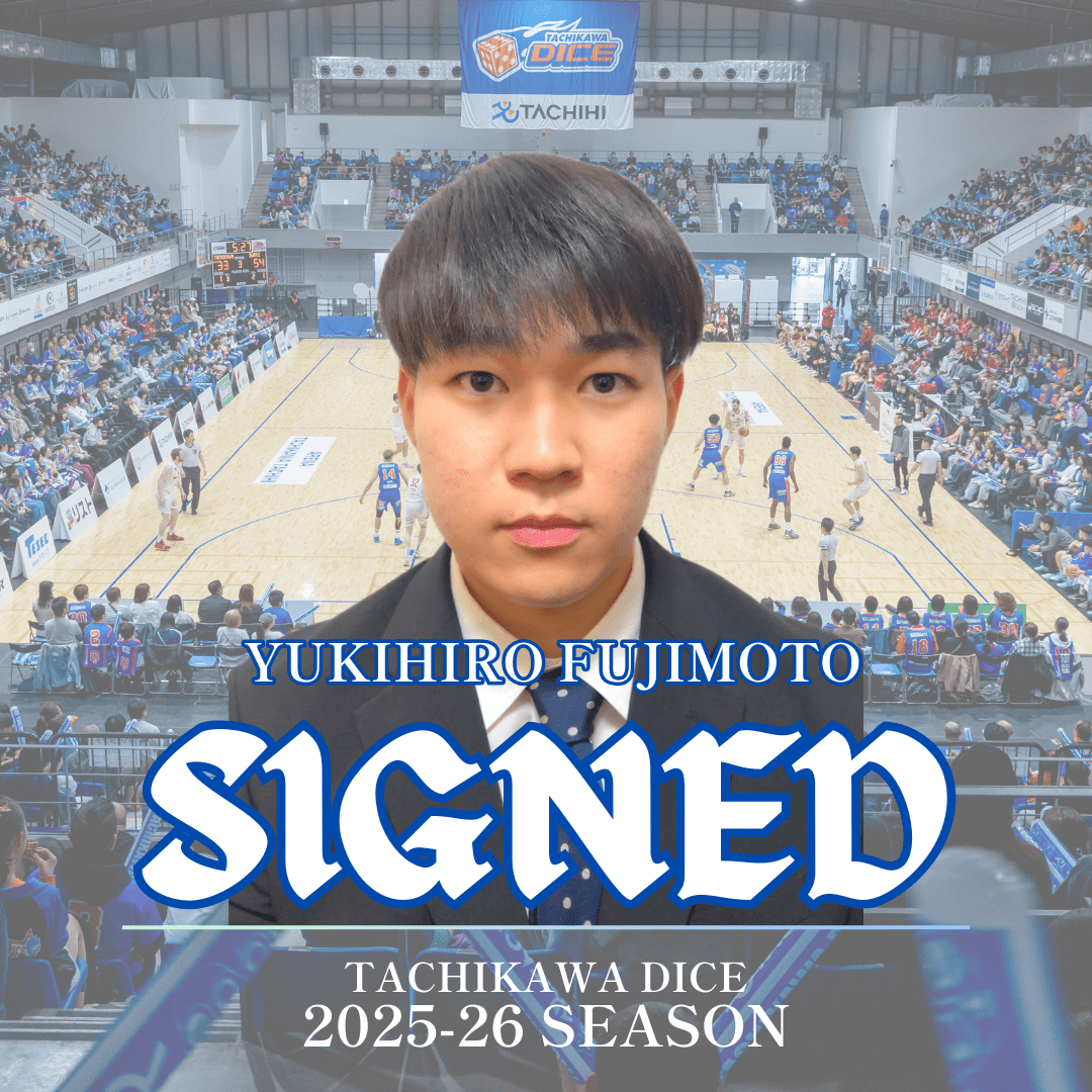 藤本透光ビデオコーディネーター B3リーグ2025-26シーズン契約合意（新規）のお知らせ