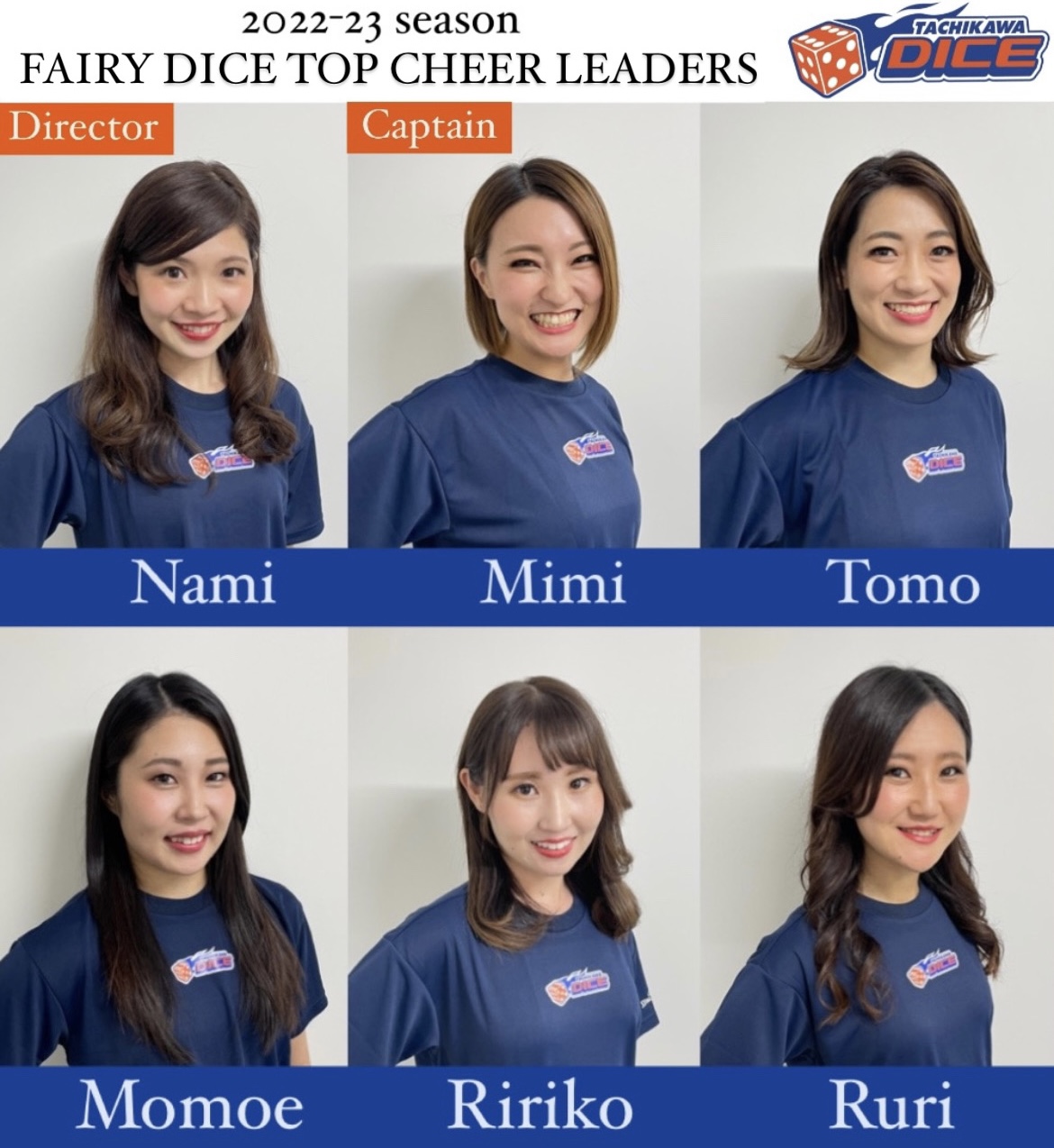 2022-23シーズン FairyDICE TOP CHEER LEADERS初代メンバー決定のお知らせ